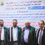 باسم الجمالي ٢