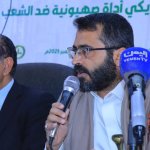 جامعة صنعاء تنظم ندوة فكرية 7