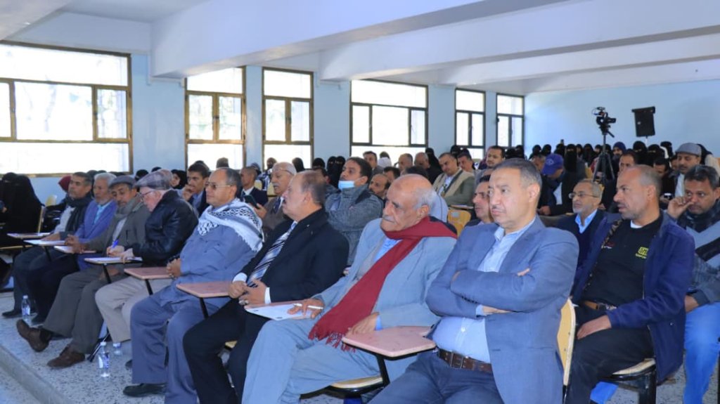 جامعة صنعاء تنظّم ندوة علمية حول جرائم الاحتلال البريطاني في جنوب اليمن