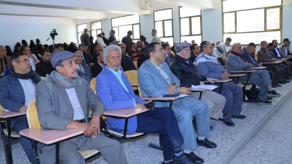 جامعة صنعاء تنظّم ندوة علمية حول جرائم الاحتلال البريطاني في جنوب اليمن1