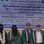 رقية عبدالمجيد ٣