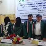 رقية عبدالمجيد ٥