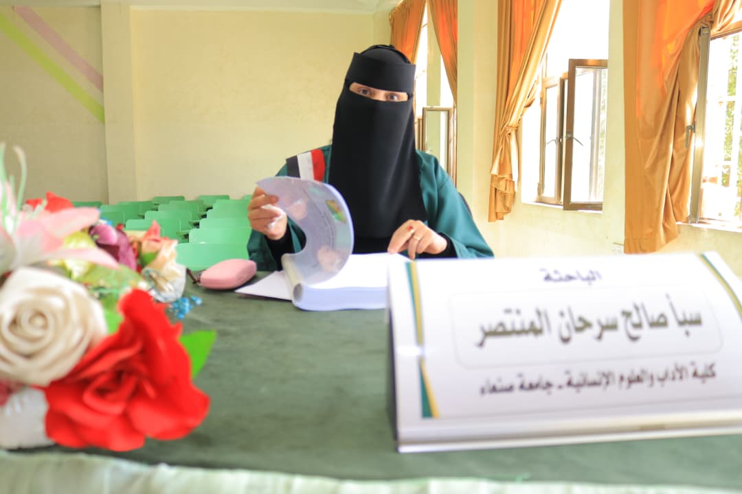 سبأ صالح