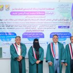 سلطانة محمد