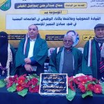 سماح عبدالرحمن1