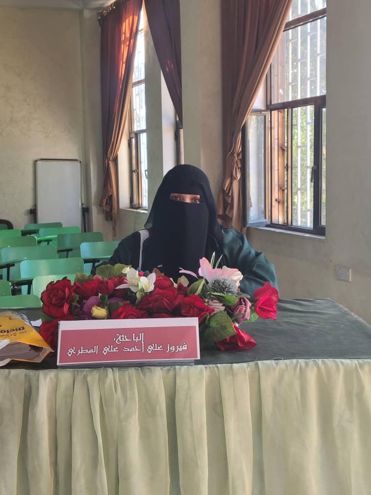 فيروز المطري