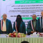 محمد شيبة ١