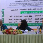 محمد شيبة١