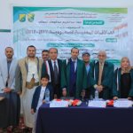 معاذ الجمالي ٢