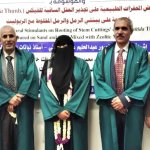 منال الشرعبي