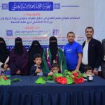 ميمونة محمد الغيلي