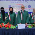 ميمونة محمد الغيلي2