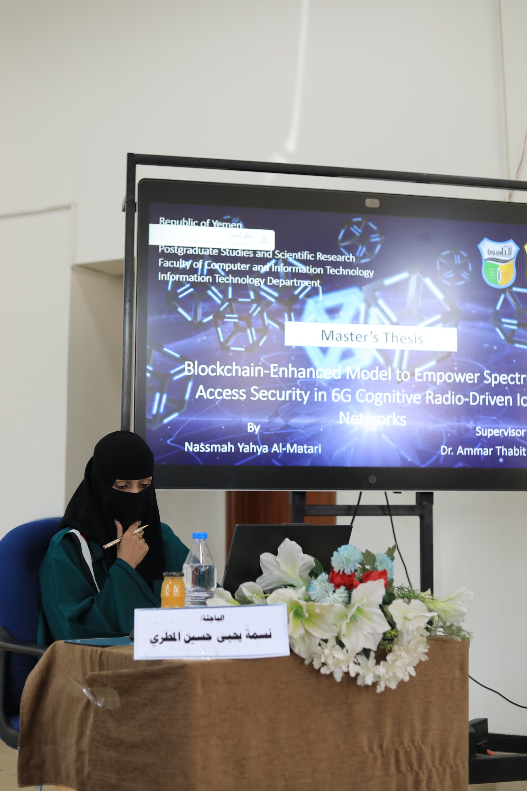 نسمة المطري١