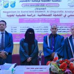 هناء علي١
