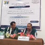 هيفاء حمود