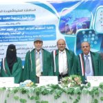 الدكتوراه للباحثة نزيهة محمد الصوفي في مناهج وطرائق تدريس اللغة الإنجليزية من كلية التربية