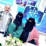 الدكتوراه للباحثة نزيهة محمد الصوفي في مناهج وطرائق تدريس اللغة الإنجليزية من كلية التربية1