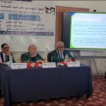 الماجستير للباحثة إلهام علي مهيوب الحمادي في العلوم السياسية