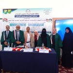 الماجستير للباحثة إلهام علي مهيوب الحمادي في العلوم السياسية ١