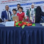 الماجستير للباحثة ازال محمد علوان في أصول التربية من كلية التربية صنعاء ١