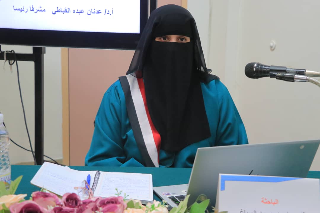 الماجستير للباحثة ذكرى أحمد السياغي في علوم أغذية وتغذية من كلية الزراعة