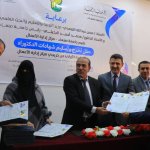 جامعة صنعاء تحتفي بإنجازاتها الأكاديمية وتكرّم 33 باحثًا في فعالية تسليم شهادات الدكتوراه في إدارةالأعمال.4