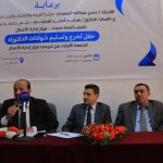 جامعة صنعاء تحتفي بإنجازاتها الأكاديمية وتكرّم 33 باحثًا في فعالية تسليم شهادات الدكتوراه في إدارةالأعمال1