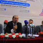 جامعة صنعاء تحتفي بإنجازاتها الأكاديمية وتكرّم 33 باحثًا في فعالية تسليم شهادات الدكتوراه في إدارةالأعمال2