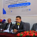 جامعة صنعاء تحتفي بإنجازاتها الأكاديمية وتكرّم 33 باحثًا في فعالية تسليم شهادات الدكتوراه في إدارةالأعمال3