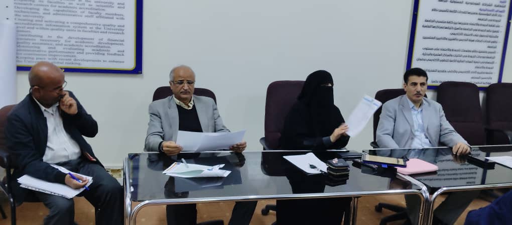 جامعة صنعاء تناقش التقييم السنوي للمواقع الإلكترونية للكليات والمراكز وتعزيز متطلبات الحضور الرقمي الآمن . ٣