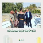 رئيس جامعة صنعاء يطّلع على مستوى الإنجاز في مشروع صيانة سطح مركز الترجمة وتعليم اللغات3