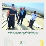 رئيس جامعة صنعاء يطّلع على مستوى الإنجاز في مشروع صيانة سطح مركز الترجمة وتعليم اللغات4