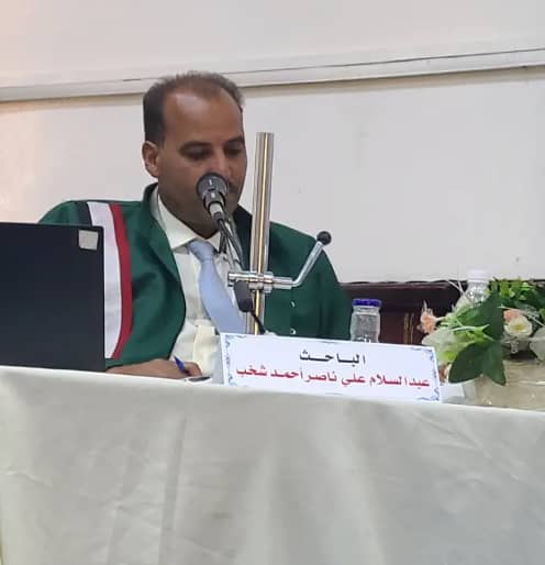 عبدالسلام شخب٢