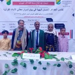 عبدالفتاح الهويدي