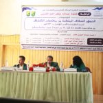 فاطمة مطهر١