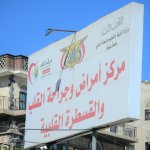 مركز القلب والقسطرة ينفّذ ورشة متخصصة في توسيع الشرايين الطرفية باستخدام أحدث تقنيات القسطرة