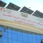 مركز القلب والقسطرة ينفّذ ورشة متخصصة في توسيع الشرايين الطرفية باستخدام أحدث تقنيات القسطرة٦