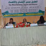 منال طه