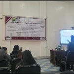 ميادة مجاهد