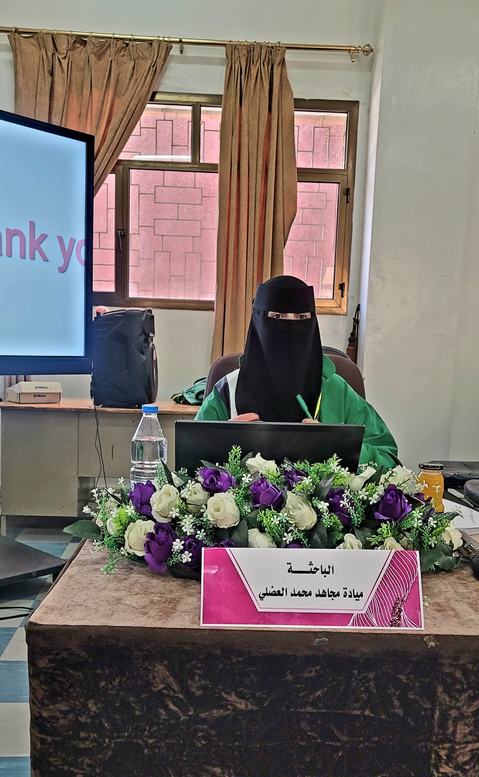 ميادة مجاهد١