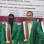 ميادة مجاهد٢