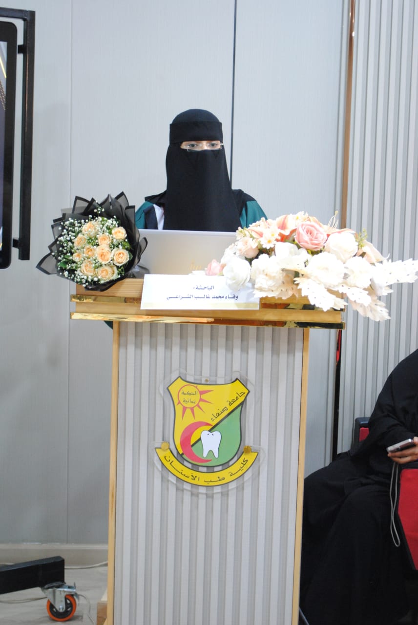 وفاء الشراعي