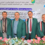 يوسف عبدالعزيز