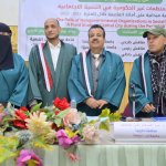الماجستير للباحث كهلان الشجاع من مركز أبحاث التنمية الشاملة1