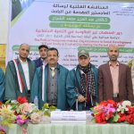 الماجستير للباحث كهلان الشجاع من مركز أبحاث التنمية الشاملة2