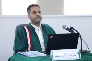 الماجستير للباحث حسين أحمد غمضان في إدارة الأعمال١