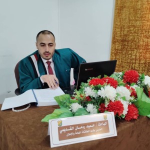 PhD Degree Awarded to Mr. Hameed Radman Al-Qudaimi in Public Relations and Advertising