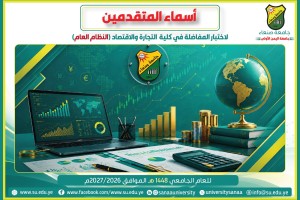 IMG-20260614-WA0100