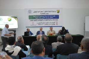 IMG-20260804-WA0032