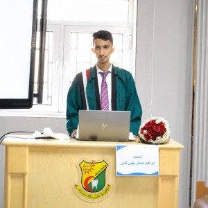 IMG-20260818-WA0009 Master’s Degree Awarded to Researcher Abdullah Ameen Abdullah Al-Mekhlafi in Dentistry